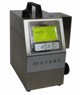 5030 大氣、顆粒物、煙塵（氣）綜合流量校準(zhǔn)儀